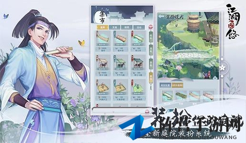 江湖悠悠酒谱有哪些