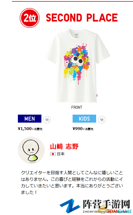 宫本茂亲自审查！优衣库X任天堂游玩T恤热卖开启