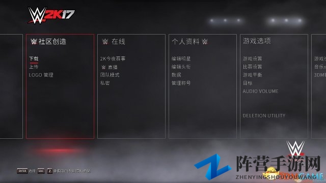 WWE 2K17