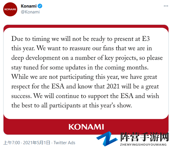 科乐美宣布缺席今年E3 多个项目已进入“深度开发”阶段