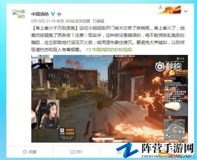 3dmgame