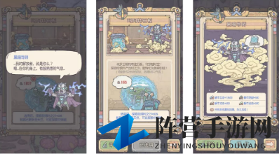 最强蜗牛黑暗导师怎么激活