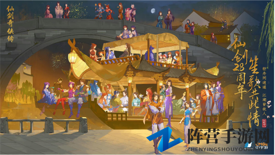 中手游授权INTINY开发互动影像新作 《天呐！我被仙剑包围了》