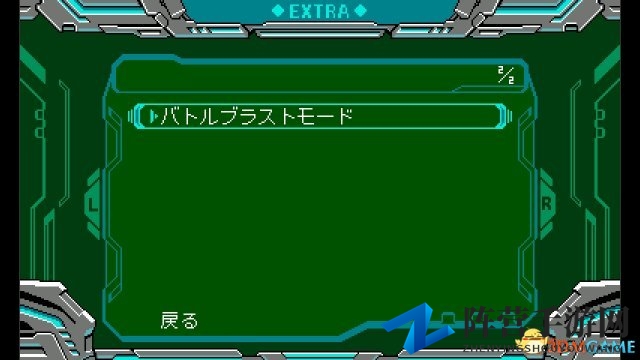 2人对战模式追加 Switch版《超行星战记零》更新