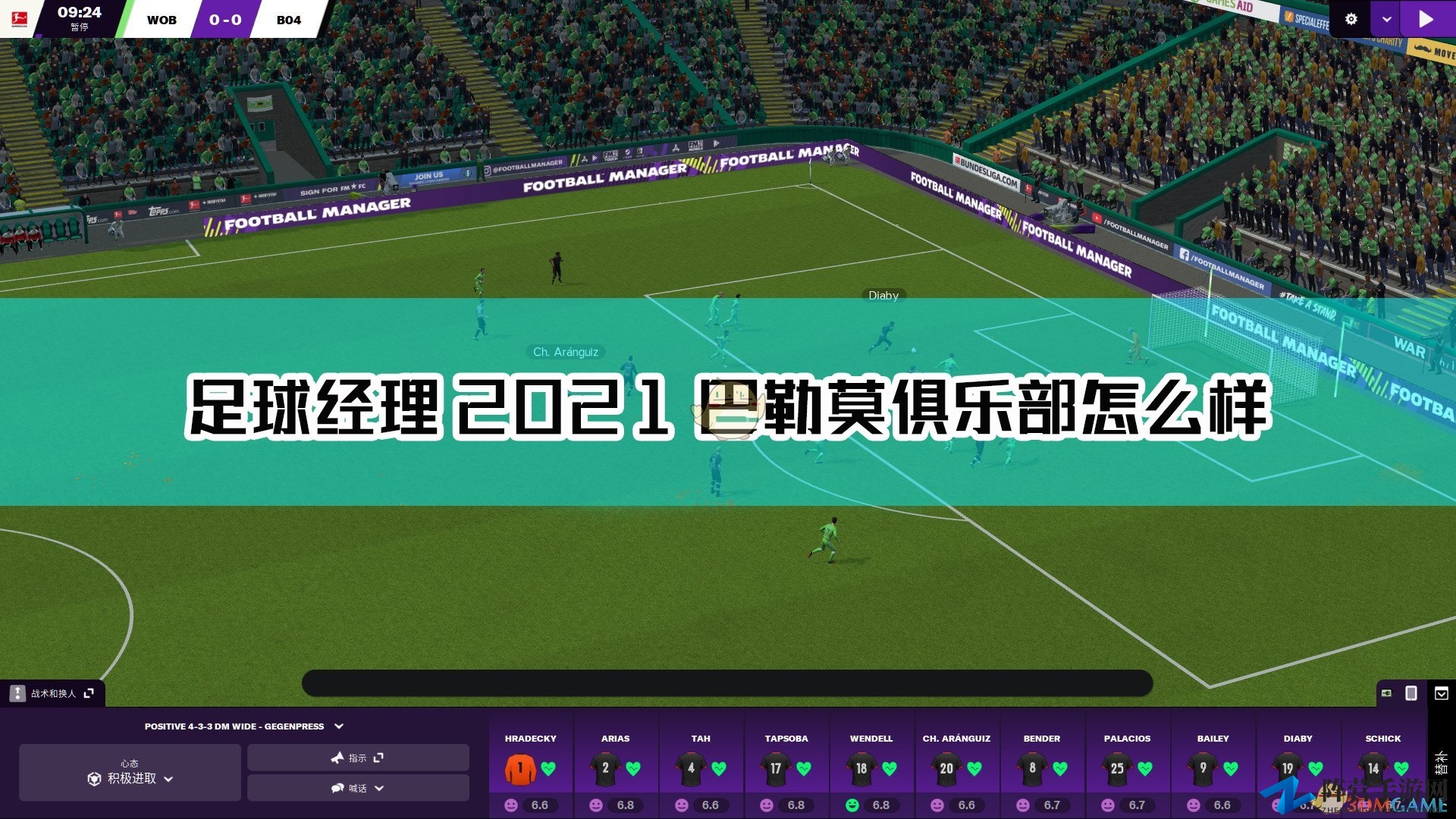 《足球经理2021》巴勒莫俱乐部介绍