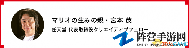 宫本茂亲自审查！优衣库X任天堂游玩T恤热卖开启