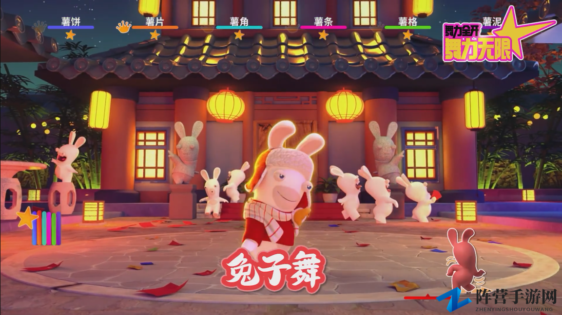 国行《舞力全开》独占歌曲《兔子舞》 今日加入订阅服务