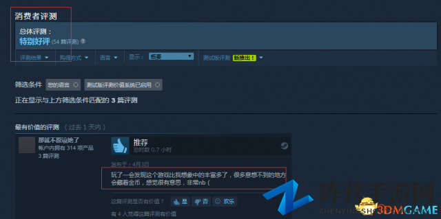 每局只有60秒 《Minit》正式上架Steam 特别好评