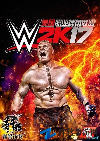 WWE 2K17