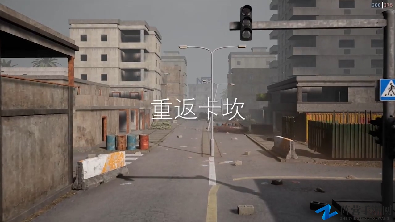 厉害了！国内大佬用虚幻4重制《战地2》经典地图