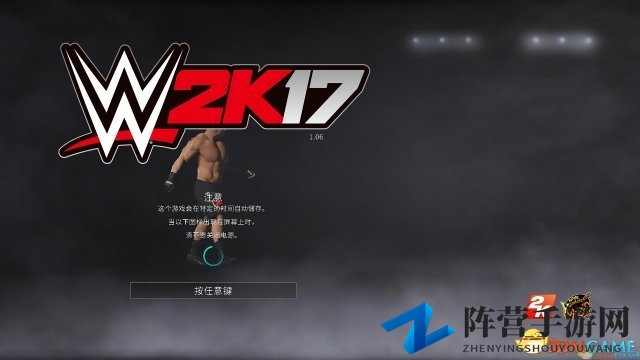 WWE 2K17