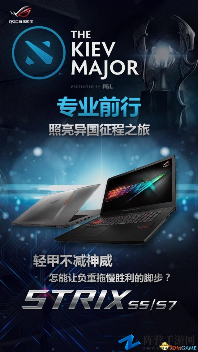 是时候鉴定信仰了！ 《Dota2》史上最难考题降临