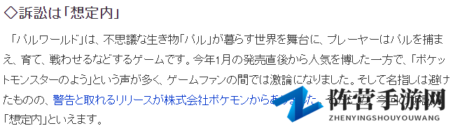 资深游戏评论家谈任帕之争 时机点对立方与未来