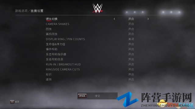 WWE 2K17