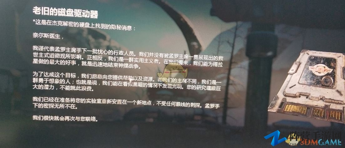 《战争机器5》背后：旧式硬盘驱动器解析