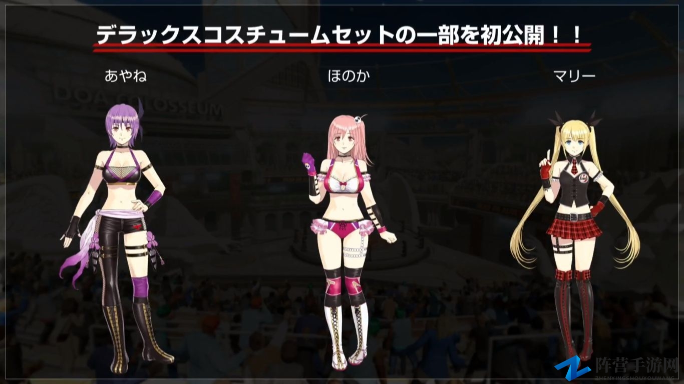 TGS 2018：卖衣服开始了 《死或生6》公布新服饰