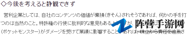资深游戏评论家谈任帕之争 时机点对立方与未来