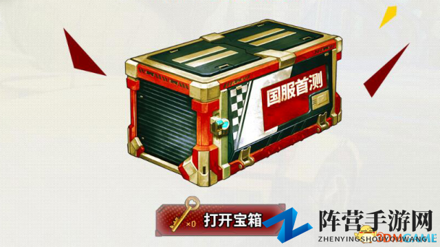 首测开启新模式 挑战大乱斗抽豪礼!
