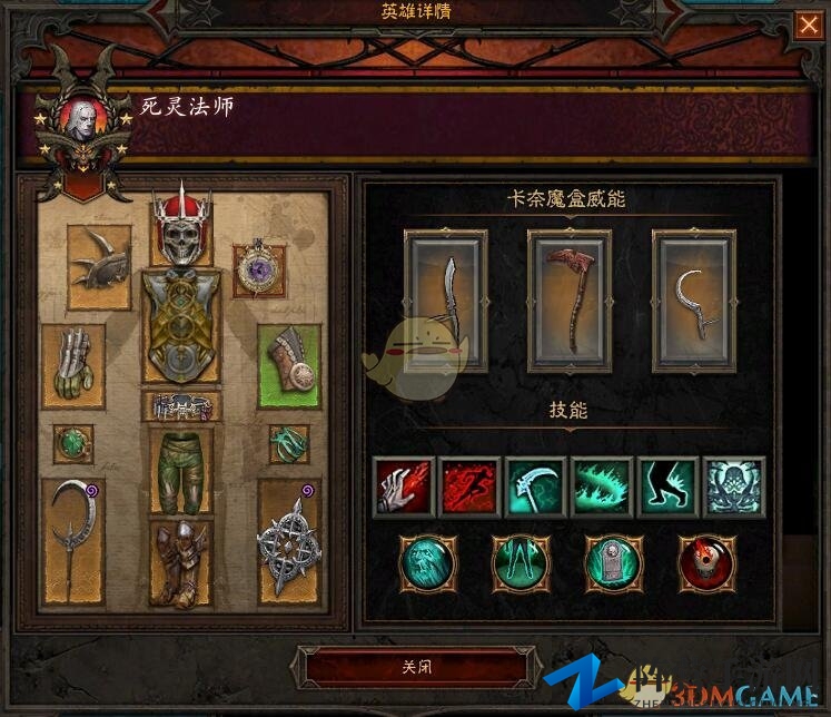 《暗黑破坏神3》国服秘境挑战攻略，第149期详解