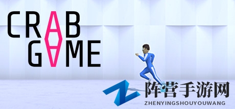 仿鱿鱼游戏免费游戏 《Crab Game》steam在线峰值暴涨
