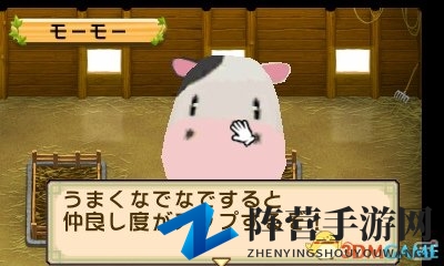 M社3DS《牧场物语 双子村+》追加新要素情报公开