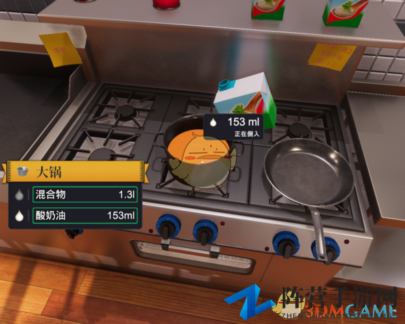 《料理模拟器》五星南瓜浓汤配面包丁做法