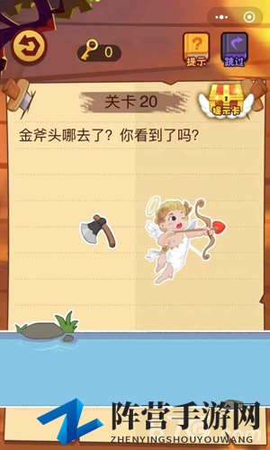 微信最强脑抽筋第20关怎么过