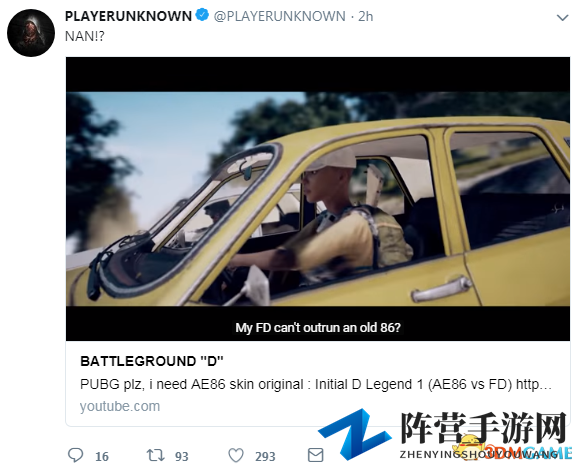 《绝地求生》头文字D AE86对战FD演示