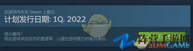 《十三月》游戏发行时间分享