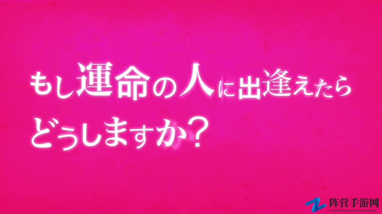 《凯瑟琳：玉体横陈》新宣传片展示各位妹子及特性