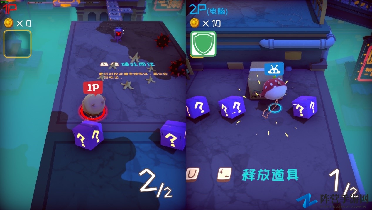 你追我赶欢乐多！ 《快到碗里来》竞速模式介绍