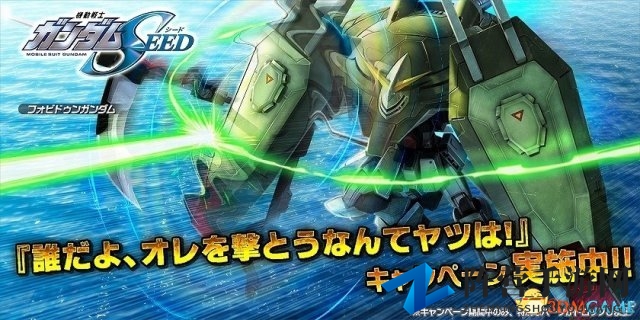 《机动战士高达：战斗行动NEXT》迎来神秘机体更新，禁断高达震撼亮相