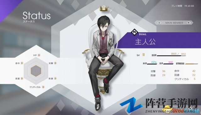 RPG新作PS4《卡里古拉：过量》最新游戏系统公开