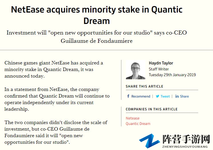网易携手Quantic Dream，《底特律：变人》背后团队再获注资