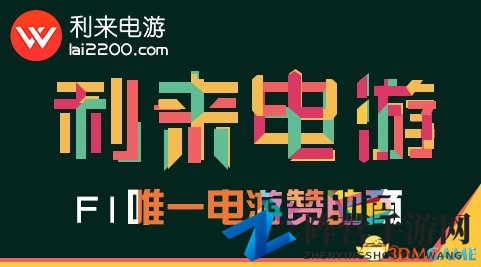 回归经典利来电游打虎闯六关，关关有惊喜!