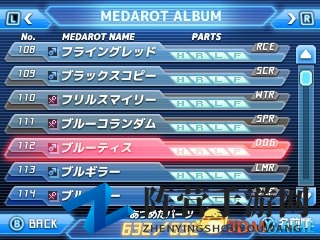 3DS《金属机器人大战》经典版截图细节公开