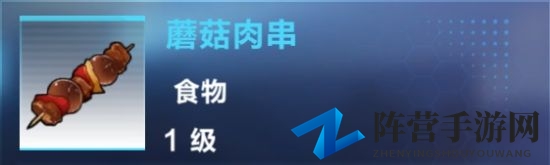 我的起源图片