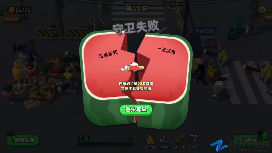 孙红雷起诉游戏公司 全国首例影视剧台词声音权纠纷案