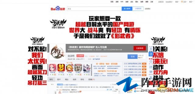 CJ盛事巨幕亮相，《影武者》海报深情致敬《倩女