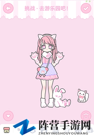 装扮少女去游乐园吧怎么过