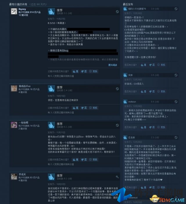 3dmgame