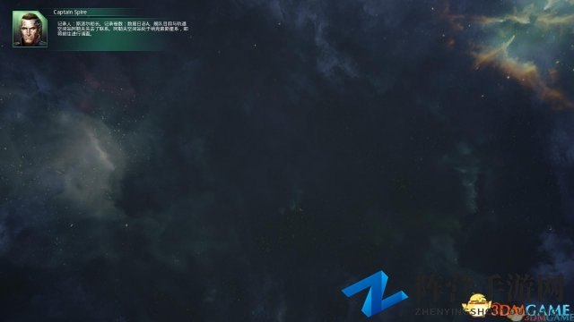 哥特舰队：阿玛达