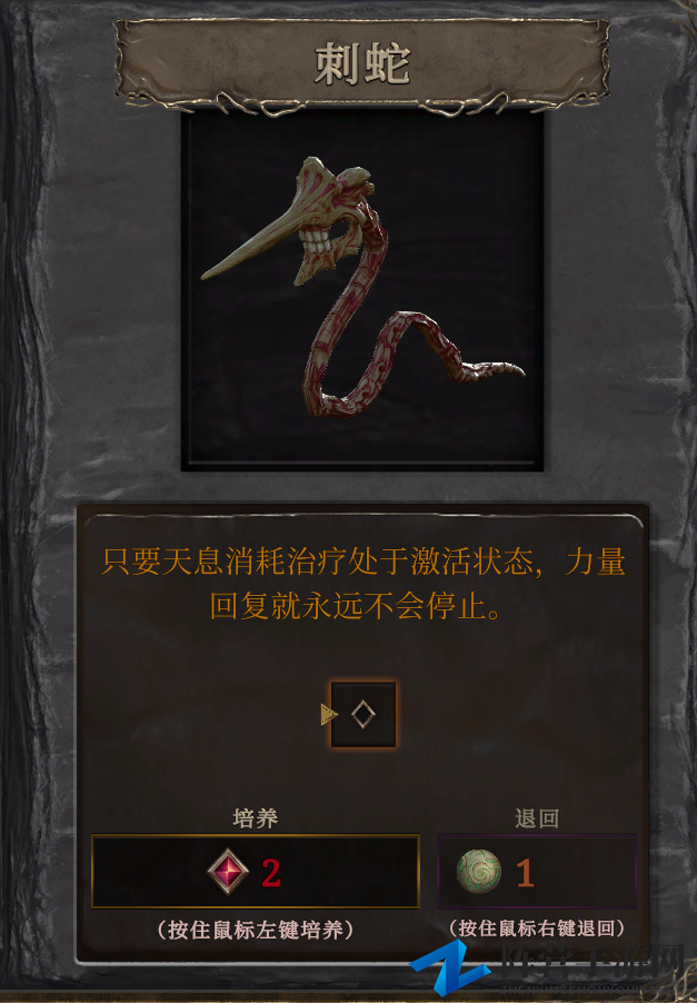 《尘埃异变》游戏开荒须知分享