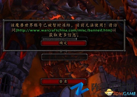 《魔兽世界》官方再施严令，账号批量封停整治外挂行为
