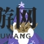 《骰子地下城》巫师成就攻略