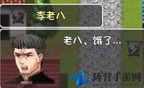 大千世界李老八招募秘籍