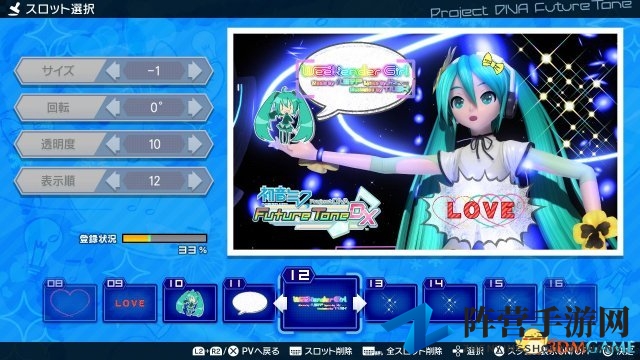 新曲皮肤《初音未来：歌姬计划未来音色》DLC上线
