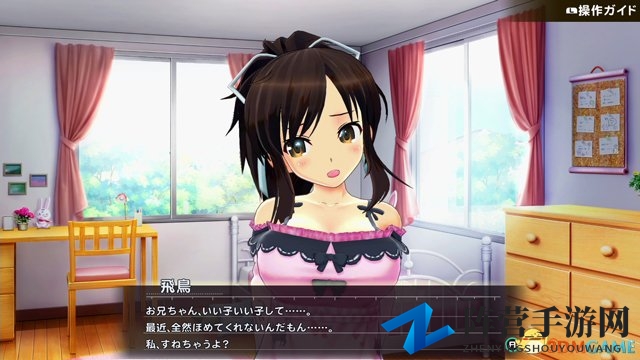 绅士向Switch《女忍反射：闪乱神乐》新系统情报