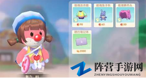 摩尔庄园手游丝尔特神秘商店在哪