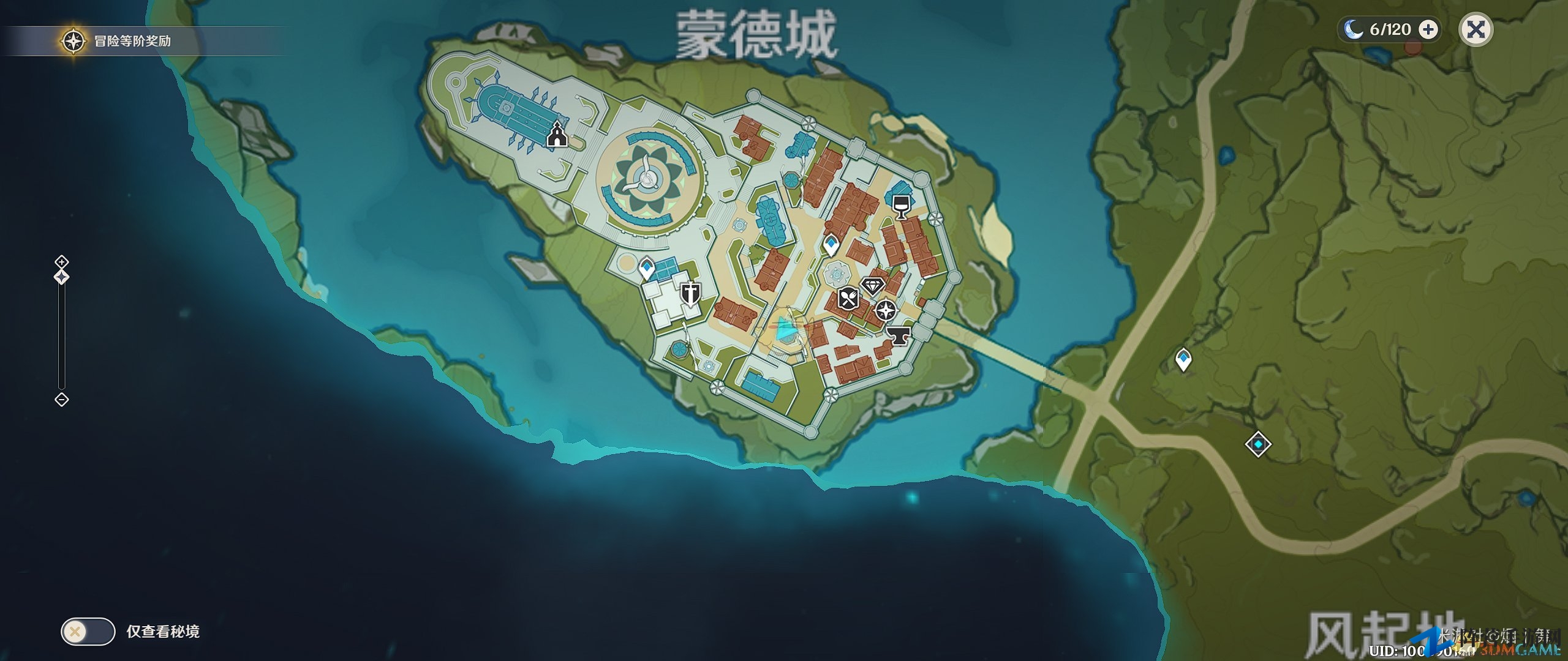 《原神》凯亚的难题达成方法介绍